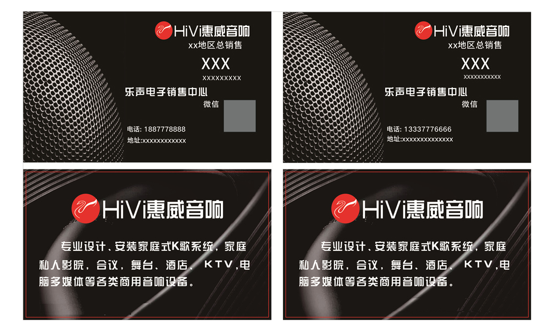 音响音乐名片设计定制 感恩回馈铜版纸500张35元包邮