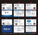 纸500张38元 免邮 铜版 微众银行苏宁银行名片设计银行定制 费