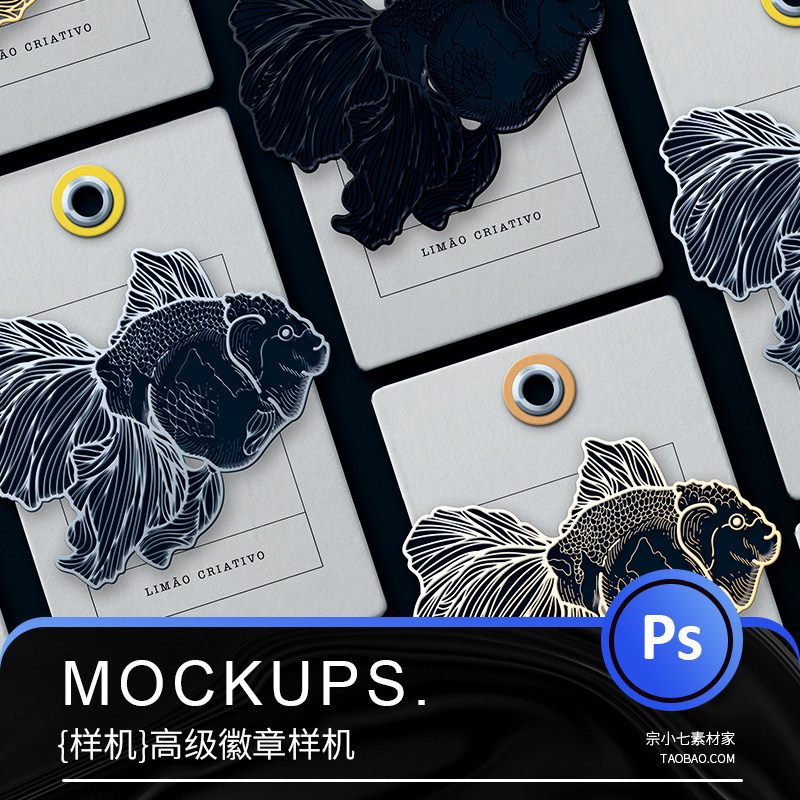 高级金属徽章质感胸针文创产品智能立体三维logo样机ps设计素材