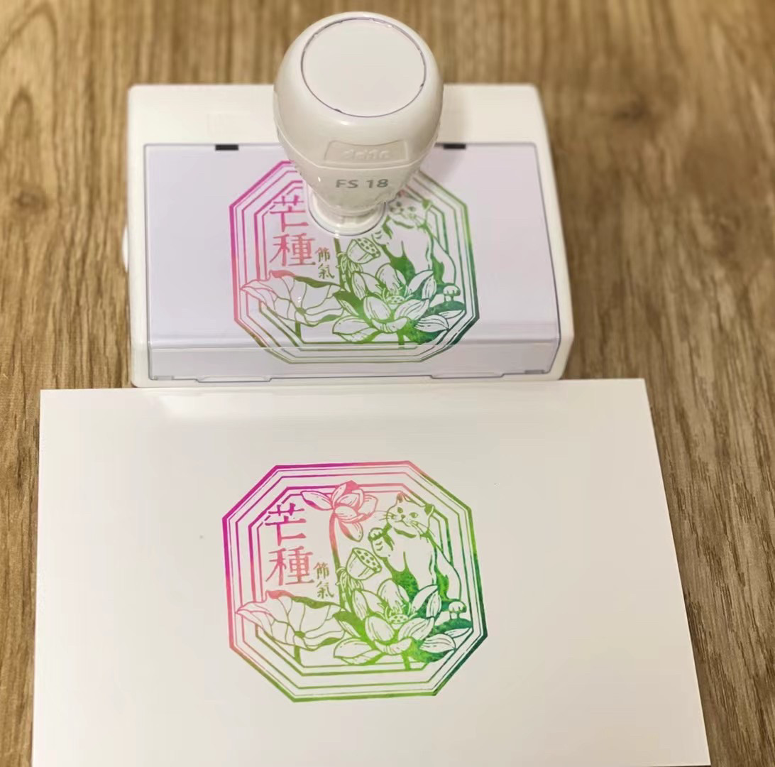 24二十四节气印章立春立夏立秋立冬图案印章白露秋分寒露霜降印章