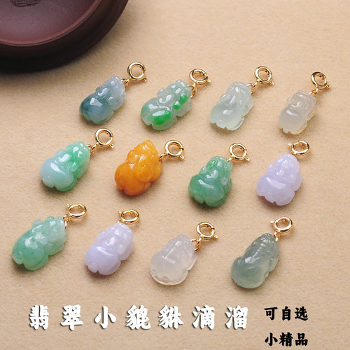 高品质翡翠小貔貅滴溜阳绿冰种