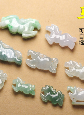 天然翡翠立体雕刻十二生肖马挂件