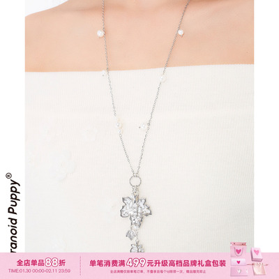 枫夜渐晚~枫叶和珍珠的浪漫感