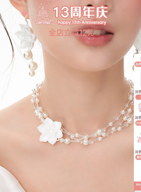 解锁多戴式珍珠项链！3D立体打印