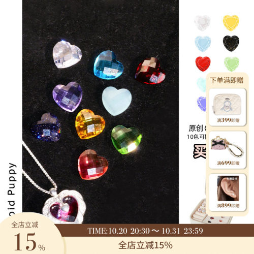 灭霸礼盒10色可换彩色宝石女项链