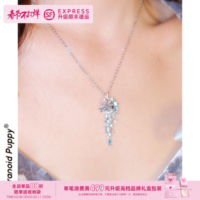 满锆的蓝色瀑布～是千金感大小姐