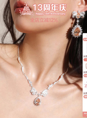 华丽巴洛克项链复古宫廷感满满!