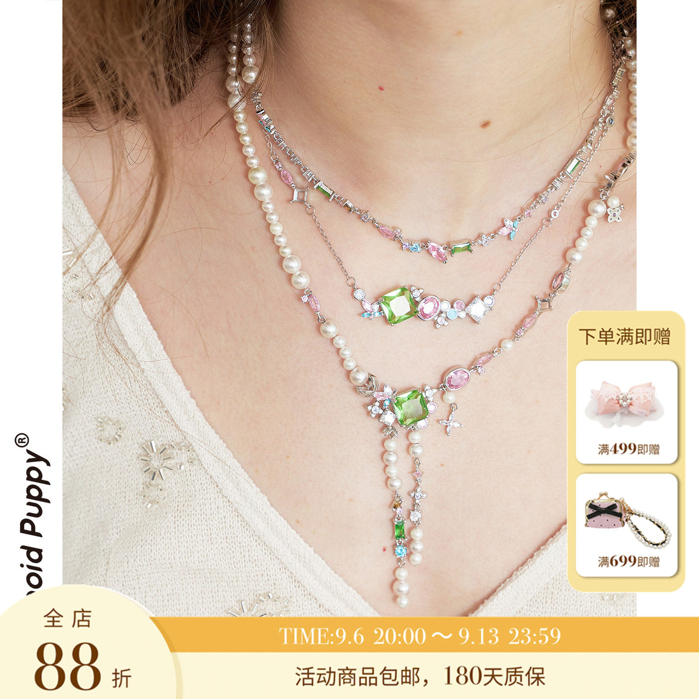 青柠薄荷味blingbling~绿色系！图片