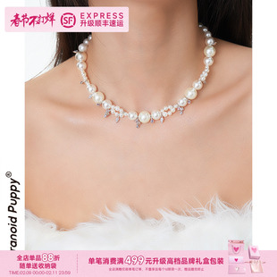 PP饰品《烁》串珠珍珠项链女秋冬法式宫廷风气质高保色小众锁骨链