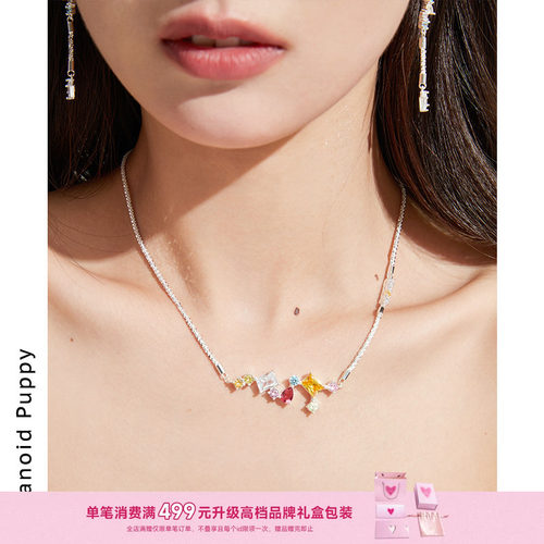 ParanoidPuppy爱心彩色宝石项链