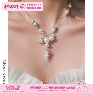 原创一链多戴！绫·珍珠925纯银y字项链女叠戴小众高级感锁骨链