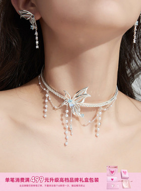 ParanoidPuppy女蝴蝶项圈