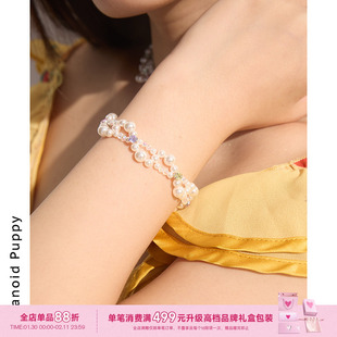 现货·《Lucy》彩色蕾丝珍珠手链女小众高级感轻奢设计感手饰礼物