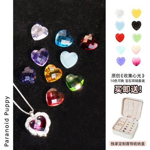 灭霸礼盒10色可换彩色宝石女项链
