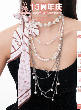 氛围感拉满的项链！解锁多种戴法