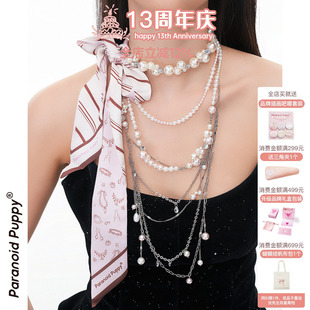 现货·PP饰品 粉色锁骨链气质轻奢蝴蝶结丝巾毛衣链珍珠项链 芙