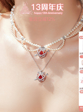 红宝石爱心项链～太适合叠戴啦