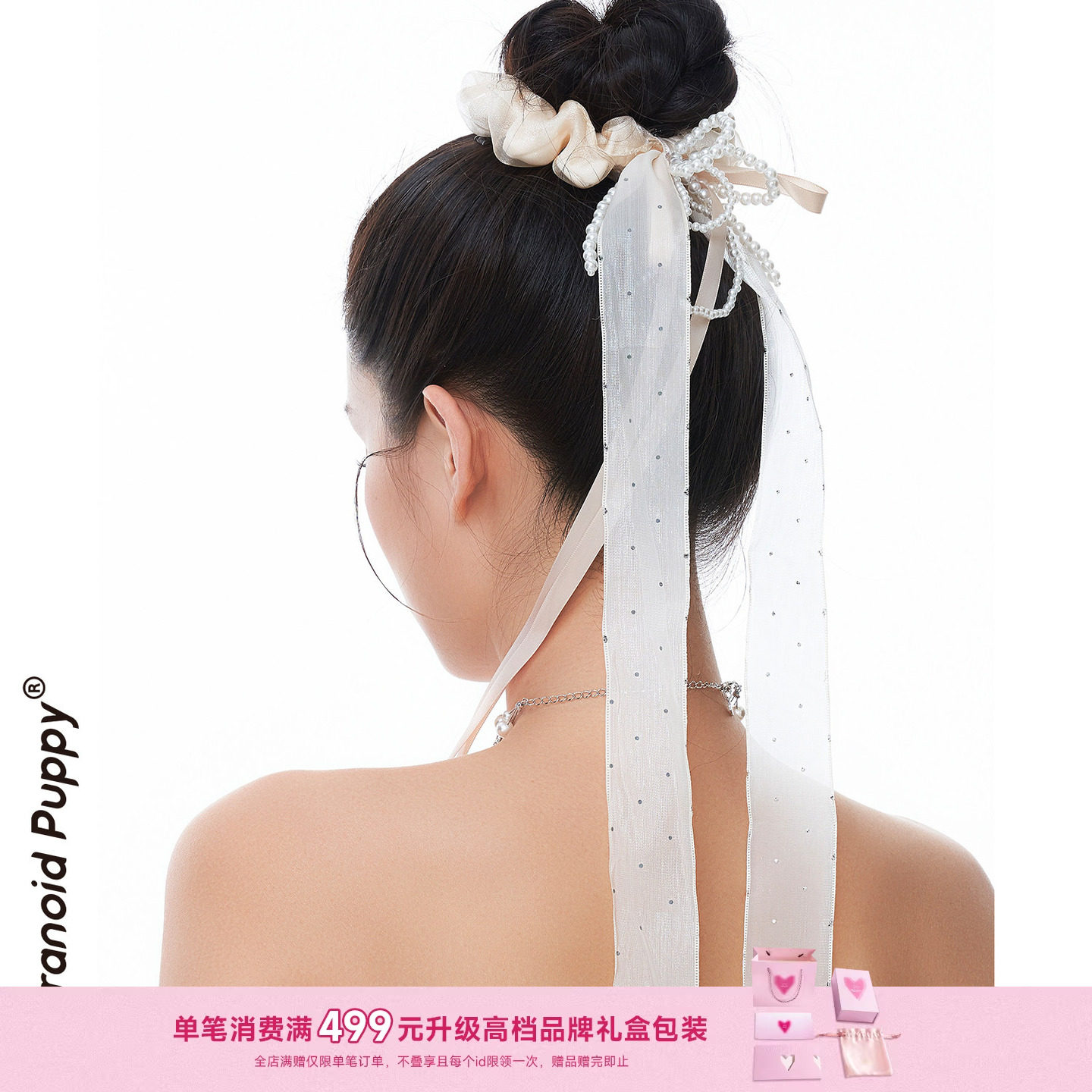 PP饰品 《栀》气质蕾丝飘带发圈香槟色少女感蝴蝶结发绳时尚头饰