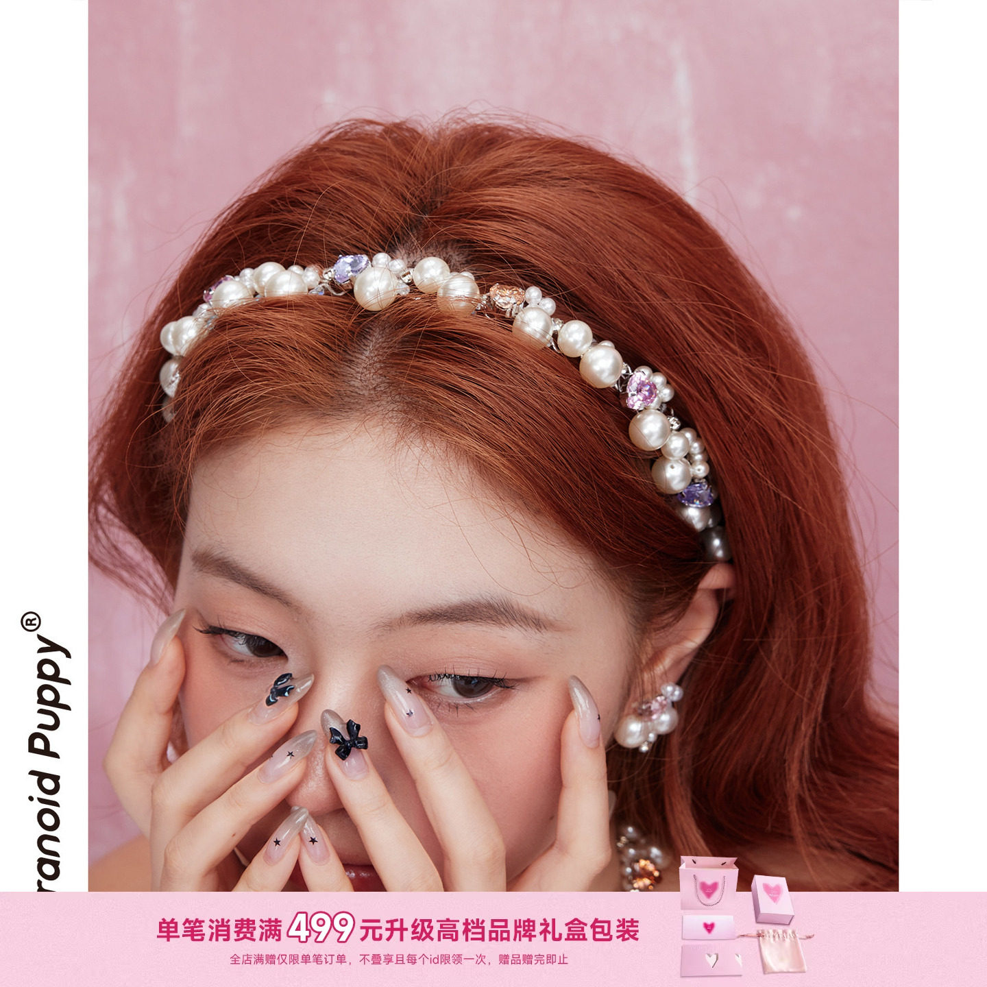 PP饰品《绫》马卡龙爱心珍珠发箍女小众设计感复古丝带头饰发饰