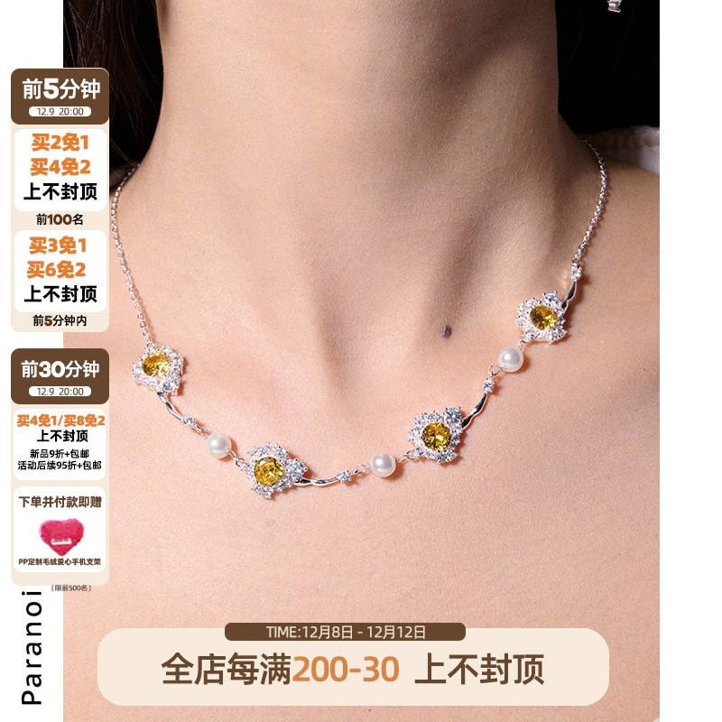 PP饰品《沐光》花珍珠925纯银项链女小众轻奢颈链设计复古锁骨链