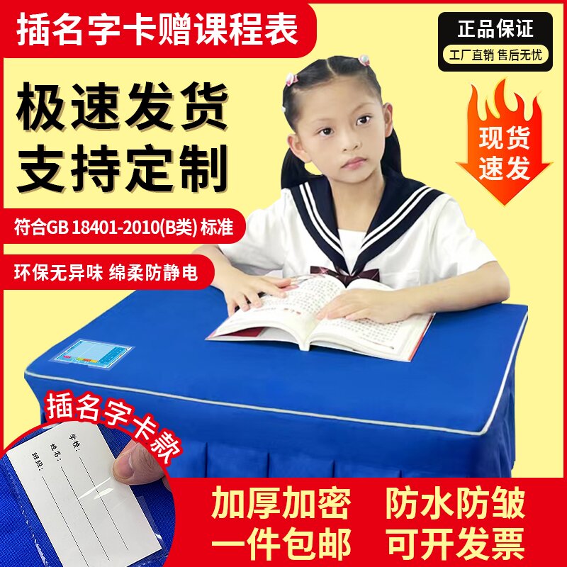 学生桌布套罩60*40防水ins果绿色