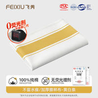 Pure cotton mouth cloth, cup cleaning cloth, water-absorbing glass cup cleaning special drying cloth, cleaning cloth, hotel wine glass cleaning cloth, towel thumbnail 4