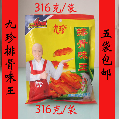 九珍排骨味王316g炒菜调味料