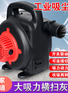 吸尘器自带联动插座工业除尘器台锯刨墙打磨机角磨机切割无尘改装