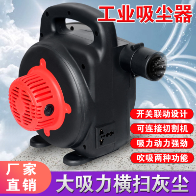 吸尘器自带联动插座工业除尘器台锯刨墙打磨机角磨机切割无尘改装