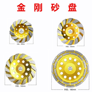 金刚石磨片角磨机打磨片大理石材碗磨边轮混凝土水泥地坪磨盘砂盘