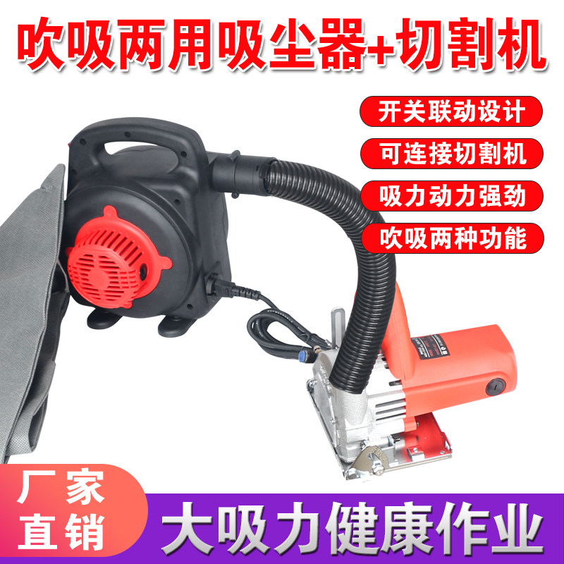 吸尘器自带联动插座工业除尘器台锯刨墙打磨机角磨机切割无尘改装图片