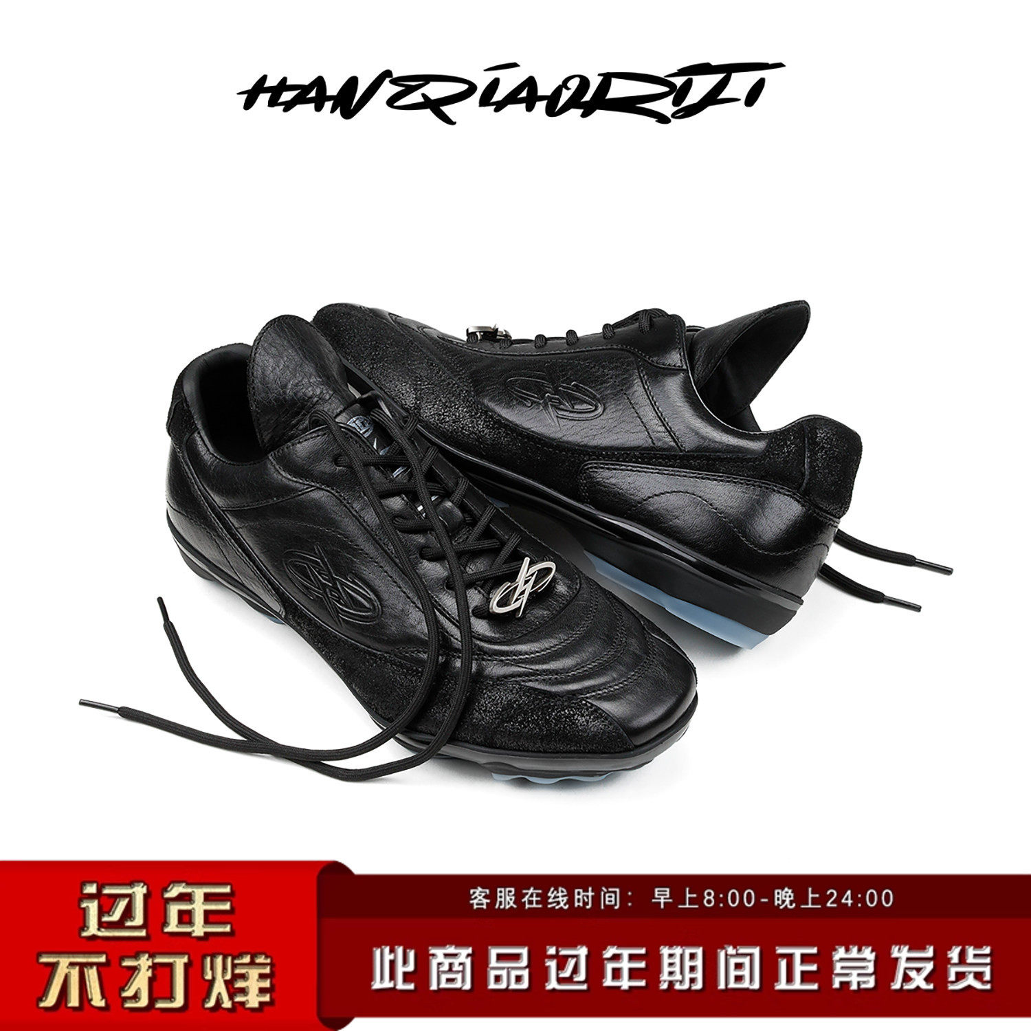 韩桥日记[黑血系列]"黑马"原创马皮足球鞋复古德训鞋休闲赛车鞋子