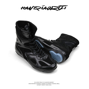 韩桥日记[幽渊系列]