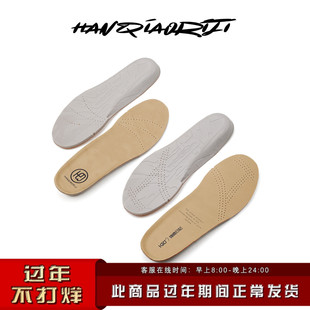 韩桥日记~真皮牛皮加厚增高鞋垫舒适柔软踩屎感吸汗透气防臭减震