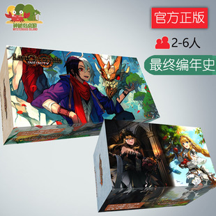 神秘岛桌游 最终编年史无限第1弹 第2弹繁体125卡牌