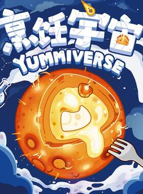 神秘岛桌游烹饪宇宙成人休闲聚会卡牌游戏