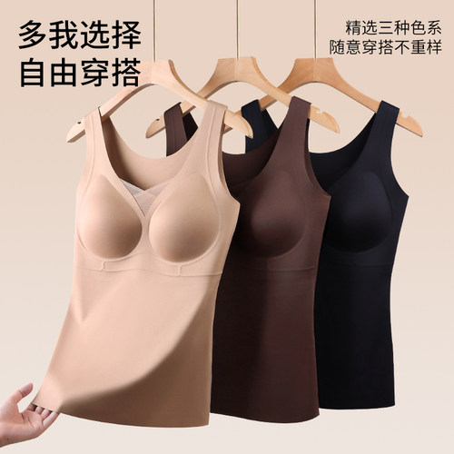 无痕保暖免穿文胸内衣保暖背心女