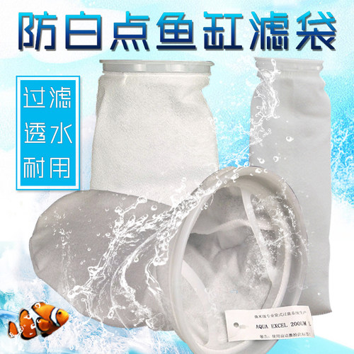 防白点过滤袋透水蜂孔尼龙过滤