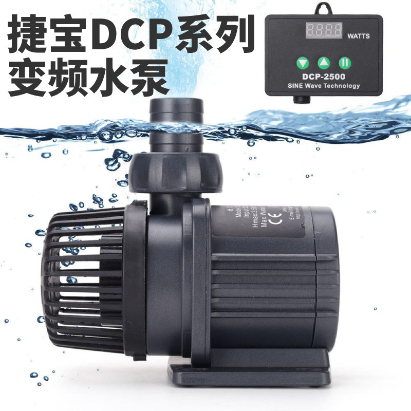 捷宝DCP系列潜水水泵低音