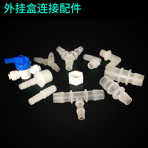 管接头二通ro阀门宝塔外挂水泵