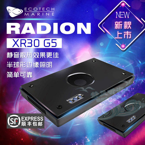 海水led灯多少钱 海水led灯价格 小麦优选