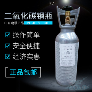 4L水族8L 建设钢瓶鱼缸二氧化碳co2气瓶2L 10L电磁阀减压表记泡器