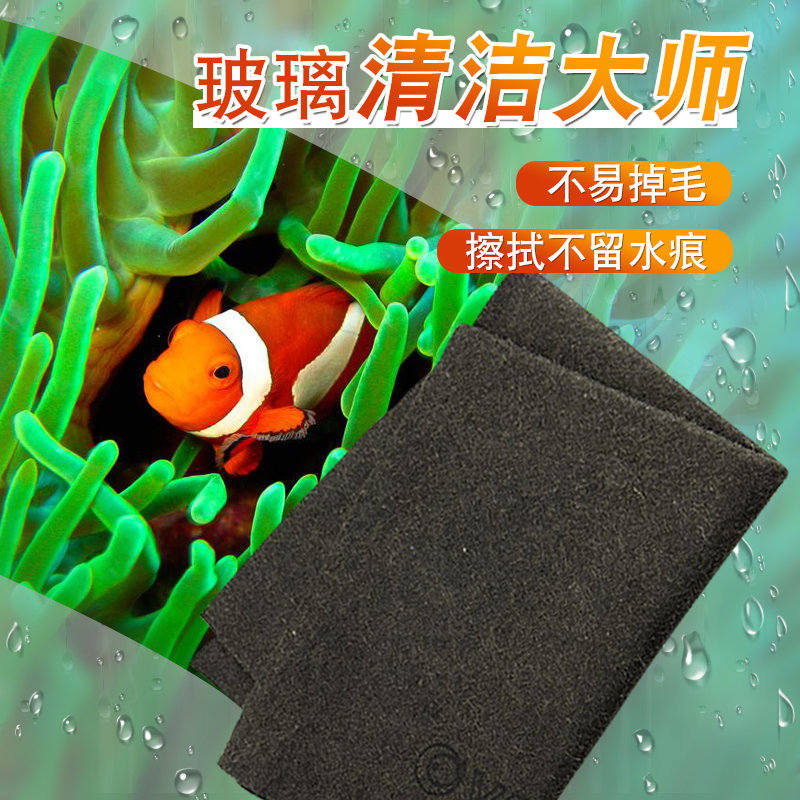 擦缸布沃韦朗鱼缸双面两用无痕布