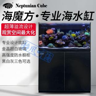 海魔方MP100 一米海水珊瑚缸 底滤海缸超薄溢流超白玻璃水族现货