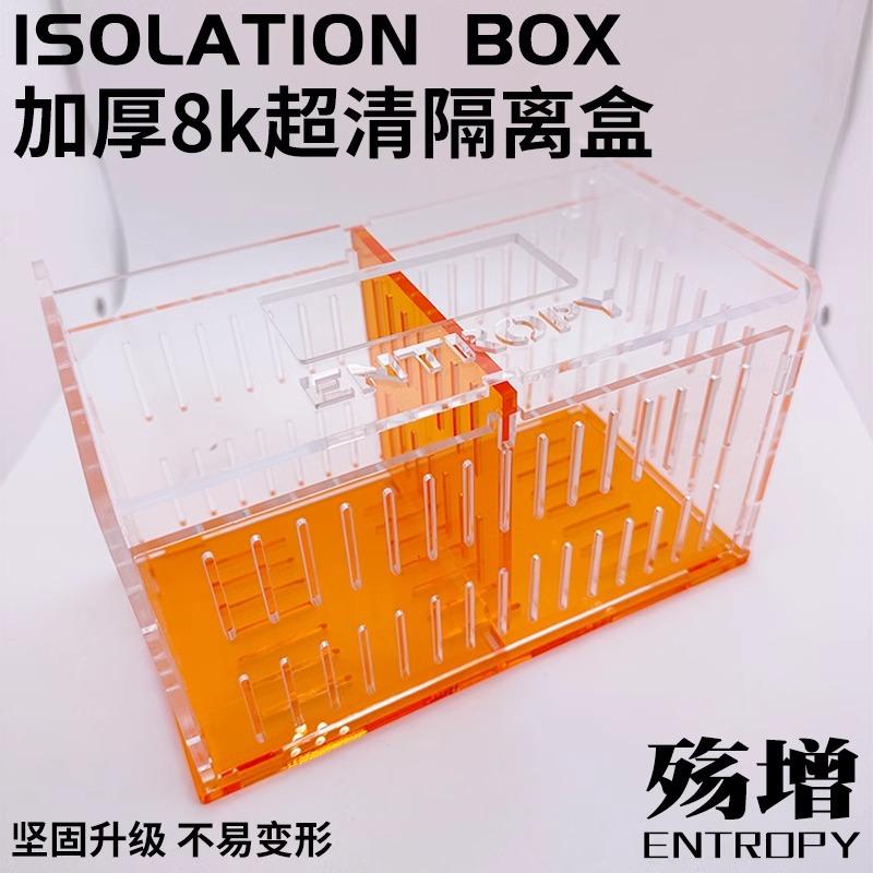 海缸珊瑚支架发光调节高度架