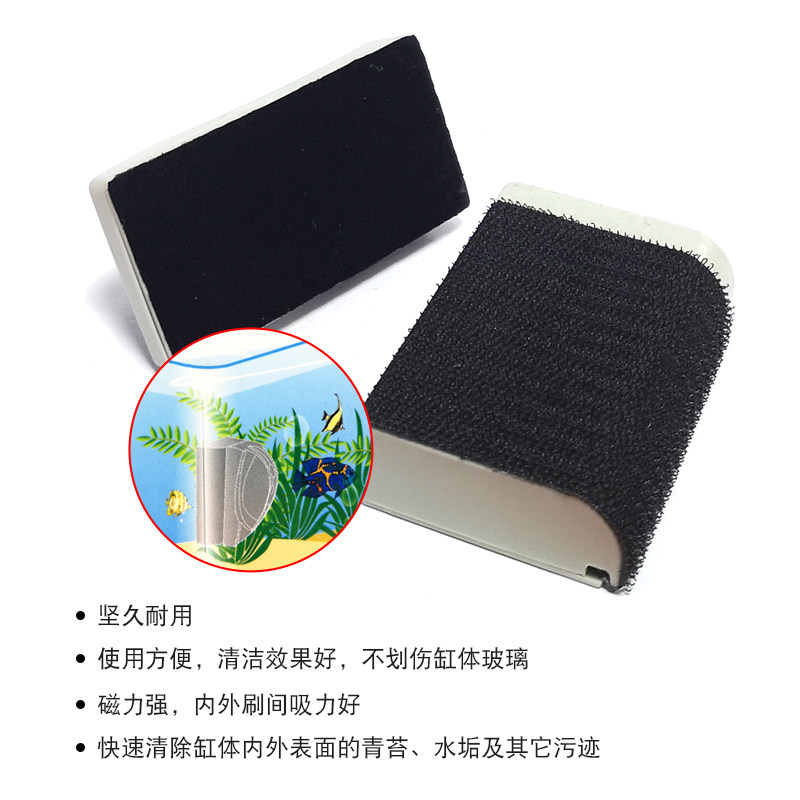 博宇圆弧缸专用缸擦鱼缸刷磁力刷清洁工具强磁力刷清理鱼缸擦刷子