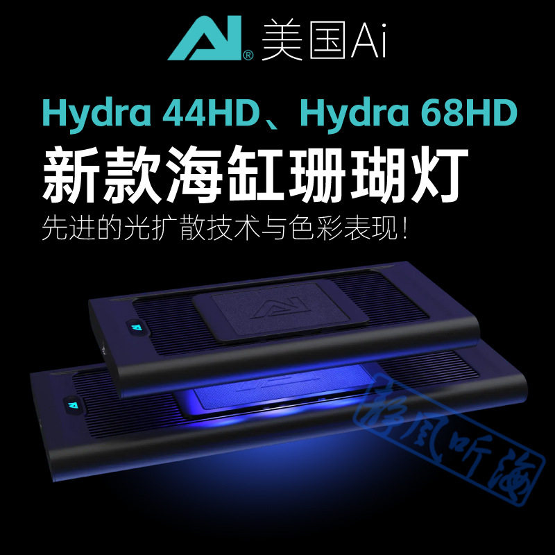 美国AI新款珊瑚灯全通道太阳环