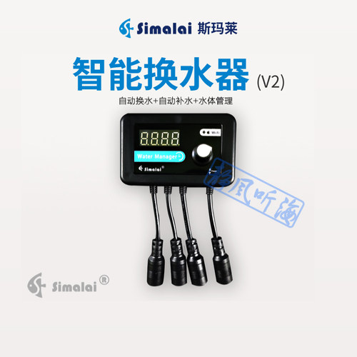 斯玛莱智能换水器懒人神器
