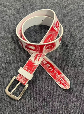 BradyMelivette红色印花针扣腰带