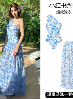 2025小红书淘宝泳装新款蓝色碎花海边度假连体泳衣套装女25295